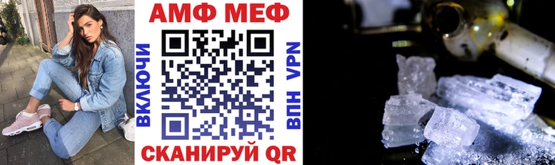 Amphetamine 98% наркошоп Тулун