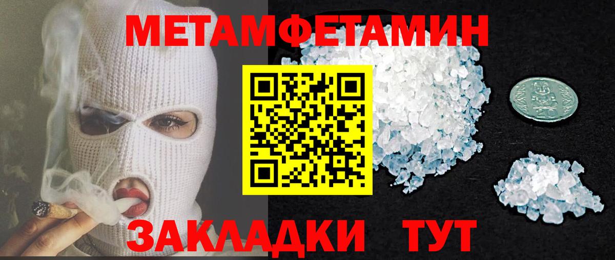Тулун  Амфетамин Розовый  АМФ  Amphetamine  Вход с VPN 