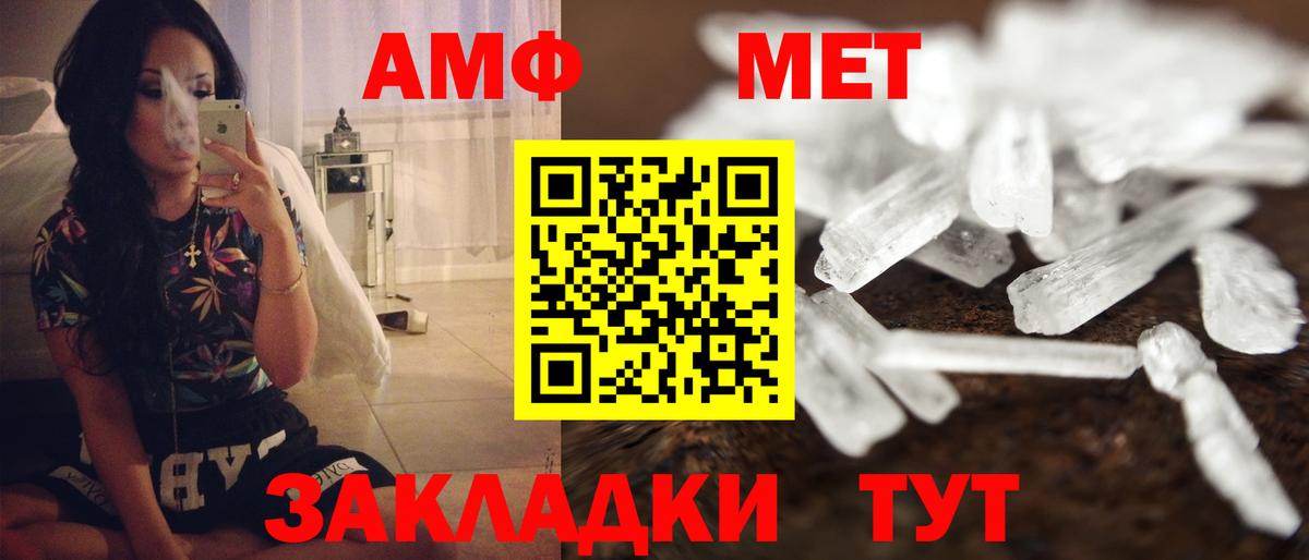 АМФЕТАМИН  Тулун  Амфетамин 98%  Амфетамин 