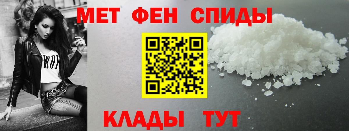 Амфетамин Розовый Тулун