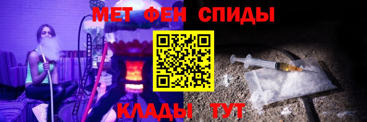 Гашиш  Метамфетамин  Марихуана  Экстази  A-PVP СК кристаллы  Тулун  COCAIN  КЕТАМИН  Меф МЯУ МЯУ кристаллы  ГАШИШ  Мефедрон  
