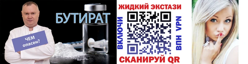 кракен ССЫЛКА  Тулун  Бутират буратино  маркетплейс официальный сайт  где можно купить наркотик 