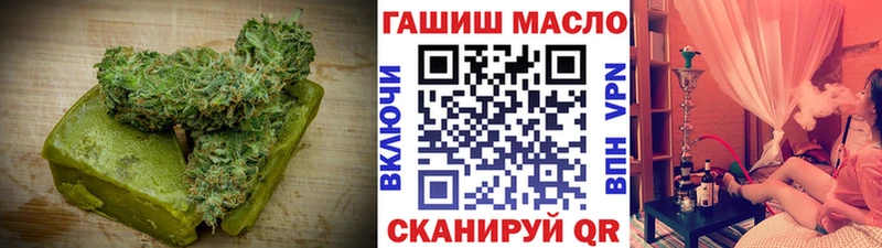 наркота  Тулун  Печенье с ТГК марихуана 