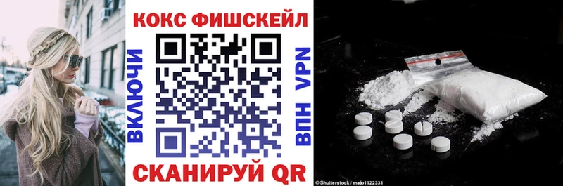 Cocaine 98%  Тулун 