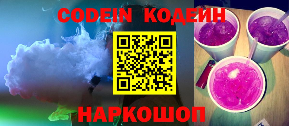 ГАШИШ  МАРИХУАНА  LSD-25  Тулун  Меф   Вход с VPN  Экстази  АМФЕТАМИН кристаллы  НБОМе 