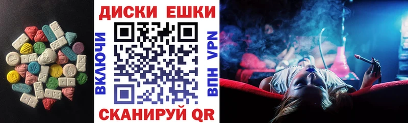 ЭКСТАЗИ Cube  KRAKEN рабочий сайт  Тулун 