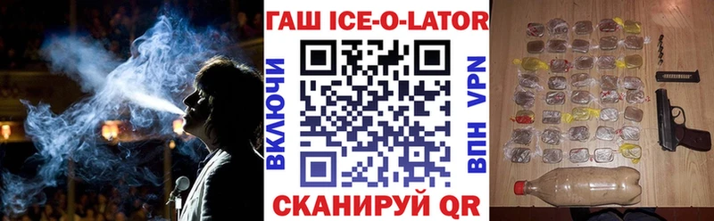 ГАШ Premium  наркота  Тулун 