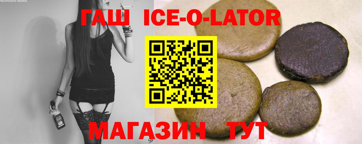 Гашиш 40% ТГК Тулун