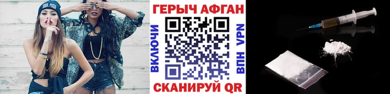 Героин гречка Тулун