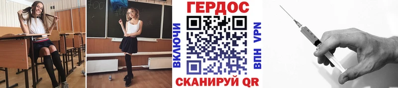 Героин афганец  купить закладку  Тулун 