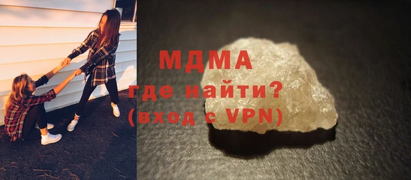 мефедрон VHQ Майский