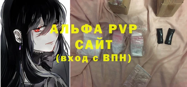 МДМА Медногорск