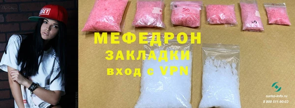 Альфа ПВП Мегион