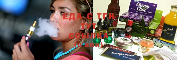 Альфа ПВП Мегион