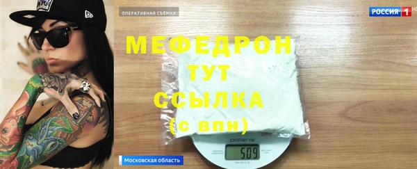 Альфа ПВП Мегион