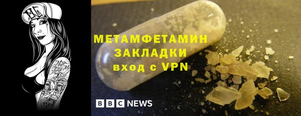 МДМА Медногорск