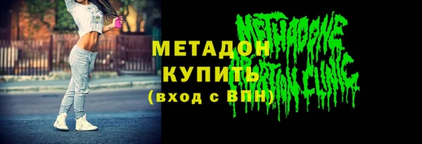 МДМА Медногорск