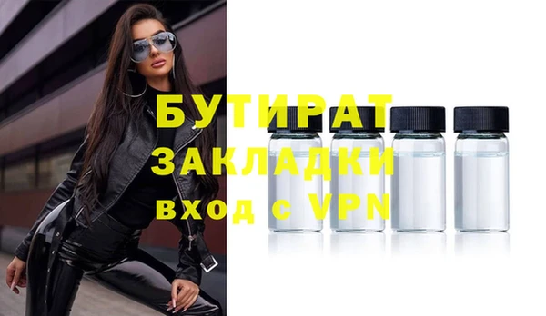 Альфа ПВП Мегион