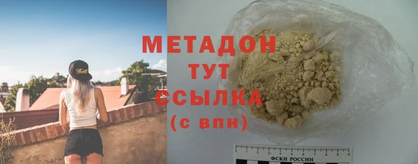 МДМА Медногорск
