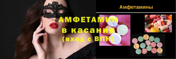 мефедрон VHQ Майский