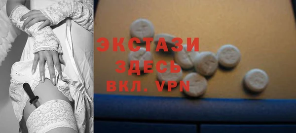 МДМА Медногорск