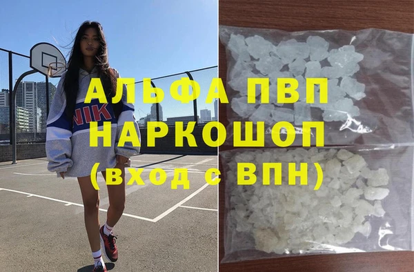 марки lsd Магас