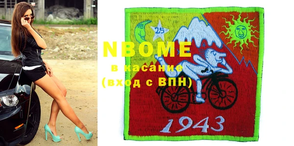 Альфа ПВП Мегион