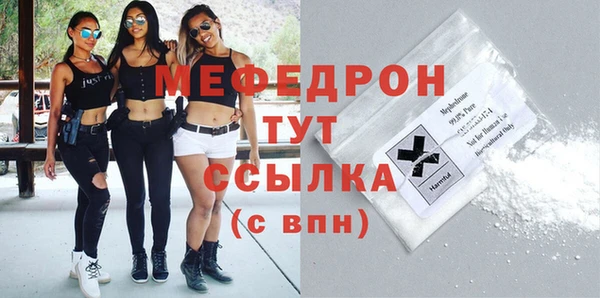 таблы Магадан