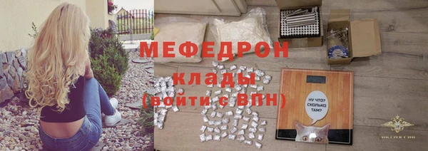 Альфа ПВП Мегион