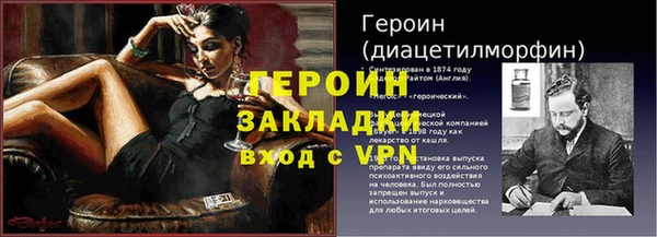 мефедрон VHQ Майский