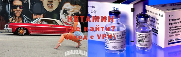мефедрон VHQ Майский