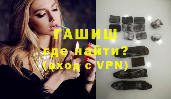 Альфа ПВП Мегион