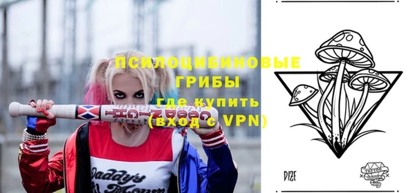 МДМА Медногорск