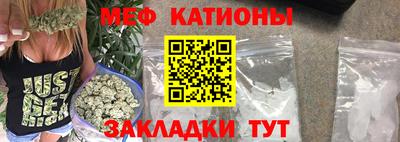 мет Будённовск