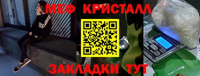 мет Будённовск