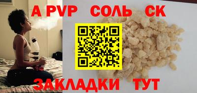 скорость mdpv Балашиха