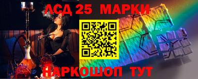 2c-b Бузулук