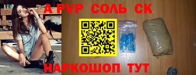 мет Будённовск