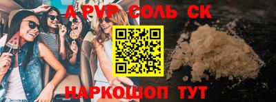 скорость mdpv Балашиха