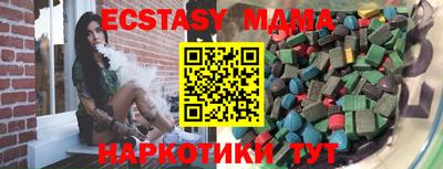 мет Будённовск