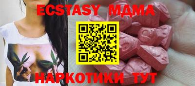 скорость mdpv Балашиха