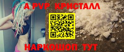 2c-b Бузулук