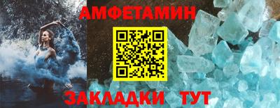 мет Будённовск