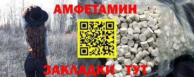 мет Будённовск