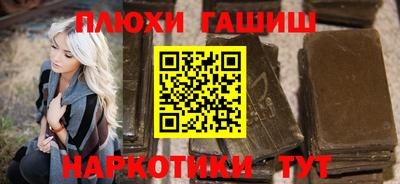 гидропоника Бугуруслан