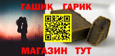 мет Будённовск
