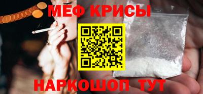 твердый Балаково