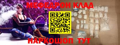 мет Будённовск