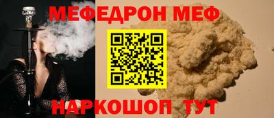мет Будённовск