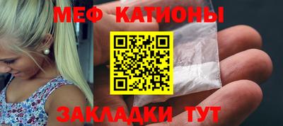 мет Будённовск